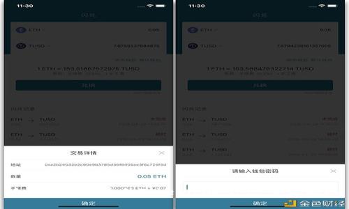 如何制作安全的Tokenim冷钱包：全面指南