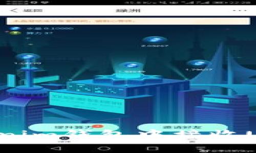 如何在Tokenim钱包中接收USDT TRC20