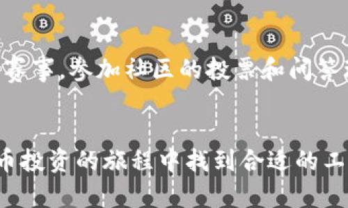 baioti币圈交流软件推荐：最热门的7款应用详解/baioti
币圈, 交流软件, 数字货币, 区块链/guanjianci

引言
在数字货币迅速发展的时代，币圈的交流和信息获取变得尤为重要。对于投资者、交易者以及爱好者来说，有效的交流方式不仅能帮助他们获取信息，更能在不断变化的市场中把握机遇。本文将介绍几款流行的币圈交流软件，它们以不同的特点和功能，帮助用户更好地参与到数字货币市场之中。

一、币圈交流软件推荐概览
币圈交流软件种类繁多，主要功能包括实时行情更新、交易信息分享和用户间互动等。以下是7款在币圈广受欢迎的交流软件，每个软件都有其独特的优势和特色。

1. Telegram
Telegram是当前币圈最流行的交流工具之一，无论是项目方还是投资者，许多人都会在Telegram上建立群组来讨论热门项目、分享投资心得。由于其隐私保护较好，用户可以匿名交流，从而吸引了大量虚拟货币爱好者。在Telegram上，用户不仅可以获得币圈最新消息，还能与来自全球的投资者进行互动，这为信息的多元化和准确性提供了保障。

2. Discord
Discord是另一个深受币圈用户喜爱的交流平台，尤其是在游戏和区块链项目社区中。Discord群组能够容纳大量用户，并有丰富的功能，如语音通话、视频聊天、屏幕共享等。这为项目方可以在群里进行AMA（Ask Me Anything）活动或组织线上会议提供了便利。此外，Discord的社区氛围浓厚，用户可以与志同道合的人进行深入讨论。

3. WeChat（微信）
在中国，WeChat仍然是最常用的社交软件之一。许多币圈爱好者会在WeChat上建立交流群，以分享市场动态和交易策略。通过分享到朋友圈，用户还可以将信息传播到更广泛的网络中。然而，鉴于中国对加密货币相关活动的严格监管，部分信息的获取和分享可能相对受到限制。

4. Reddit
作为一个国际性的社区平台，Reddit在币圈也拥有众多专门的讨论板块（subreddit），如r/cryptocurrency、r/bitcoin等。在这些板块中，用户可以分享新闻、讨论行情和获取专业分析。Reddit的投票机制使得优质的信息能够迅速被推上热度，用户互动也更加活跃。

5. Twitter
Twitter被认为是币圈的重要信息来源，许多项目的官方账号和币圈专家都会在上面发布市场动态和技术分析。在Twitter上，用户可以关注相关的hashtags（如#Bitcoin、#Crypto等），实时获取行业新闻和市场分析。此外，Twitter也适合进行短小精悍的交流，方便用户快速获取信息。

6. Discord的库（Guild）
对于一些新兴项目和团队，Discord的库（Guild）功能为建立强有力的社区提供了理想场所。通过Guild，项目团队可以创建专属频道，不同的用户角色可以访问不同的内容，增强了信息的分层和组织性。这种灵活的功能使得团队能更高效地与支持者沟通和互动。

7. 汇网（Huobi Chat）
汇网（Huobi Chat）是专门为数字货币交易所设计的一款社交工具，旨在为用户提供一个安全、高效的交易讨论平台。用户可以在汇网中获取最新的市场动态，参与讨论，分享交易策略等。这款软件不仅提供信息分享，还包括交易数据和实时价格查询等功能，为交易者提供了更加便捷的服务。

总结
币圈交流软件各具特点，选择合适的工具可以帮助用户在信息的海洋中快速获取所需的资源。无论是Telegram的多功能群组，还是Twitter的实时信息更新，了解并使用这些工具可以为投资者和爱好者在币圈的探索之旅提供极大的便利。接下来，我们将探讨一些与币圈交流软件相关的问题。

相关问题和解答

1. 使用币圈交流软件有什么注意事项？
在使用币圈交流软件时，用户需注意信息的真实性和保密性。首先，很多项目可能存在欺诈行为，因此在获取信息时需交叉验证，避免因误信虚假信息而导致损失。其次，保护个人隐私和资金安全也非常重要，用户应避免在公开场合泄露自己的交易账户和密码。了解软件的隐私政策和安全性，比如是否提供两步验证等也是必要的。

2. 如何选择适合自己的币圈交流软件？
选择币圈交流软件应考虑个人需求、使用场景和社交圈的影响。若是希望实时获取市场新闻，Twitter或Telegram可能更合适；如果更倾向于深入讨论和语音交流，Discord就是不错的选择。此外，不同的应用不仅在速度和界面设计上有差异，也对社群活动有不同的支持功能。综合这些方面的考虑，将有利于找到最佳选择。

3. 币圈交流软件如何影响投资决策？
币圈交流软件的影响主要体现在信息的获取和社交互动上。由于市场动态和趋势变化较快，用户通过即时获取信息能更快做出决策。此外，在群组讨论中获得的见解和不同观点能够帮助投资者更全面地分析市场趋势。然而，用户需保持独立思考，避免因从众心理影响自身决策。

4. 币圈交流软件能否帮助新手投资者？
对于新手投资者来说，币圈交流软件确实能够提供很多帮助。用户可以通过与其他经验丰富的投资者互动，快速积累知识和经验。同时，许多软件内都有教育性内容和社区分享新手指南，帮助新手打破对行业的陌生感。然而，新手还需要有一定的风险意识，在反复验证信息的基础上做出投资判断。

5. 币圈交流软件的未来发展趋势是怎样的？
随着区块链技术的持续发展和数字货币市场的壮大，币圈交流软件将越来越多地融入更多的功能，如NFT交易、去中心化金融（DeFi）相关交流等。此外，人工智能技术的应用也将使得交流平台更具智能化，从而提供个性化的信息服务和社交体验。同时，不同语言和区域的支持也将增强，使得全球用户能够更便捷地交流。

6. 如何提高在币圈交流软件中的参与感？
提高参与感的方式有很多，首先是积极参与讨论和交流，分享自己的看法和分析，能够让用户在群体中逐渐树立自己的影响力。同时，定期关注软件内的活动和赛事，参加社区的投票和问答环节，也能增强与其他用户的联系。此外，构建自己的社交网络，维护良好的互动关系，将帮助用户在币圈的交流环境中更有存在感。

结尾
综上所述，币圈交流软件的选择和使用对投资决策和信息获取尤为重要。希望通过本文的介绍，能够帮助读者深入了解各种币圈交流软件的特点，并在数字货币投资的旅程中找到合适的工具和社区，与志同道合的朋友共同探讨和分享信息。