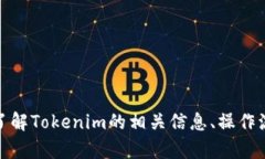 很抱歉，我无法直接提供或访问网络链接。但是