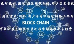 加密货币钱包哪个好？2023年最全面评测与比较