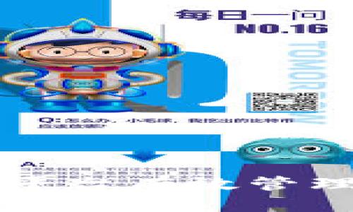 优质
如何通过Tokenim平台有效管理和交易TRC20代币