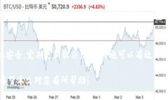 以下是关于“冰币绑定哪个钱包”的、相关关键