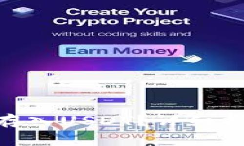 如何在Tokenim上存入USDT？详细指南与常见问题解答