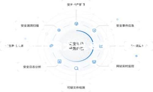   波场币（TRON）是哪个国家发行的？ / 

 guanjianci 波场币, TRON, 加密货币, 区块链 /guanjianci 

波场币（TRON）是一个基于区块链技术的去中心化平台，其目标是为内容创作者提供一个自由、公正的平台，以便他们可以更好地发布和分享数字内容。波场币由中国企业家孙宇晨于2017年发起，并在同年发布其白皮书。波场币的迅速崛起使其成为全球最受欢迎的加密货币之一，并在各种平台上被广泛交易和讨论。

波场币的核心使命是“构建一个去中心化的互联网”，它利用区块链技术，允许用户直接与内容提供者进行交互，消除中介的存在。同时，波场币的网络也支持智能合约和去中心化应用（DApps），使得开发者能够构建各种应用程序，这些应用程序并不依赖于任何中心化的基础设施。

波场币于2017年8月在以太坊平台上首次发布，随后在2018年4月成功完成主网上线，由此开始了其独立的区块链运营。虽然波场币最初是中国发行的，但它的用户和开发者分布则是全球性的，吸引了来自往世界各地的人们参与。

该平台背后的团队通过不断更新技术和扩展生态系统，使得波场币不仅限于娱乐内容的分享，其应用场景也逐步扩大，包括游戏、社交网络以及金融服务等多个领域。

随着波场币的影响力逐渐增强，它的总部虽仍设于中国，但其用户和市场已经不再限于一个国家或地区。波场币的未来发展很大程度上依赖于其社区的活跃程度以及全球市场的接受度。

波场币的发行背景
波场币（TRON）的发行背景主要源于区块链技术的快速发展和去中心化理念的广泛传播。2017年，区块链成为全球科技领域的热点话题，伴随着比特币和以太坊的迅猛发展，各类加密货币如雨后春笋般涌现。波场币的创始人孙宇晨看到了内容创作与传播过程中的深层问题，例如内容创作者面临着高昂的中介费用以及缺乏对收益的控制权。因此，孙宇晨决心构建一个去中心化的内容分享平台，波场币正是在这样的背景下应运而生。

波场币的技术架构
波场币（TRON）采用了一种三层架构，包括核心层、存储层和应用层。核心层负责网络的基本功能，例如区块生成和智能合约的执行；存储层则用于存储用户的数据和交易记录；应用层则为开发者提供了便捷的开发工具，使他们能够在波场的区块链上创建各种去中心化应用（DApps）。这种多层架构不仅提高了系统的性能和安全性，还增强了波场币的可扩展性。

波场币在全球的接受度
波场币的全球接受度较高，不仅在中国市场受到青睐，还在美国、欧洲和东南亚等多个地区吸引了大量用户。其背后的技术优势以及去中心化的理念使得波场币在不同文化和市场中迅速扎根。此外，波场币不断与其他区块链项目合作，推动技术的落地与应用，从而在全球范围内提升了其影响力。

波场币的竞争对手
波场币的竞争对手主要包括以太坊、EOS和Steem等项目。以太坊作为智能合约和DApp的开创者，拥有强大的开发者社区和生态系统；而EOS则以其高效的交易性能和用户友好的体验吸引了众多用户。Steem则专注于内容创作和社交平台，和波场币的目标市场有着较大的重叠。面对着激烈的市场竞争，波场币需要不断提升自身技术以及扩展其应用领域，以保持其市场地位。

波场币的未来展望
未来，波场币的发展将面临更多挑战与机遇。随着区块链技术的成熟以及监管政策的逐步完善，波场币可能会迎来更广泛的应用场景，如金融、游戏、社交等。同时，随着技术的不断迭代，波场币也需加强安全性、提升用户体验，并与更多的企业和项目进行战略合作，确保其在激烈的市场竞争中立于不败之地。

波场币的风险和挑战
尽管波场币在市场上取得了较大成功，但仍然面临着诸多风险和挑战。例如，加密货币市场的波动性极大，投资者需谨慎对待；此外，其生态系统内的DApp质量良莠不齐，用户体验可能受到影响；最后，政策法规的不确定性也可能对波场币的未来发展构成威胁。因此，投资者在选择投资波场币时应充分了解市场风险，并在投资决策中谨慎行事。

整体内容包含：波场币的发行背景、波场币的技术架构、波场币在全球的接受度、波场币的竞争对手、波场币的未来展望、波场币的风险和挑战。 