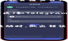 思考且的  如何选择最合适的代币投资项目？ /