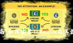 详尽指南：如何安装Tokenim及其最佳实践