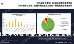 Tokenim新版本功能详解：如何灵活切换与实用技巧