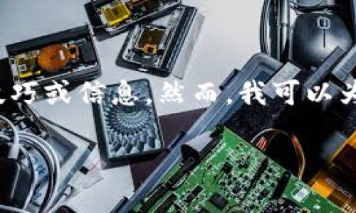 信息提示： 由于我目前无法访问互联网，因此无法确认最新的技巧或信息。然而，我可以为您提供一个可能适合的、关键词和提纲来帮助您撰写相关内容。

如何将SHIB币存入Tokenim钱包？详细步骤与技巧解析