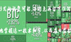 biao如何正确使用冷钱包助记词保障数字资产安全