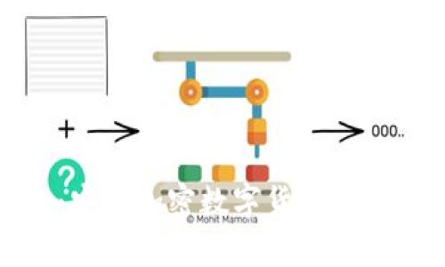 酷神冷钱包：安全加密数字货币存储的最佳选择