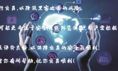 Title: 如何通过MetaMask钱包购买币？详尽指南关键