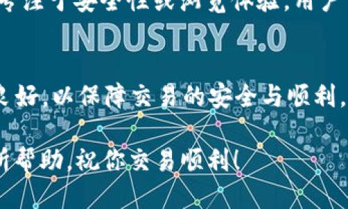 Title: 如何通过MetaMask钱包购买币？详尽指南

关键词： 
MetaMask, 钱包, 购买币, 加密货币/guanjianci

引言
MetaMask作为一款流行的Ethereum钱包，不仅支持管理以太坊（ETH）和ERC-20代币，还允许用户方便地在去中心化金融（DeFi）平台上进行交易。对于许多新手用户而言，如何在MetaMask钱包中购买加密货币仍然是一个挑战。本文将详细介绍通过MetaMask钱包购买币的具体步骤，帮助你顺利完成交易。

MetaMask钱包简介
MetaMask是一个浏览器扩展和移动应用程序，可以存储加密货币并与区块链相连接。它集成了多个功能，如资产管理、去中心化交易、与DApp互动等。用户可以通过MetaMask访问去中心化应用（DApps），并参与DeFi生态系统。

准备工作：安装MetaMask
在购买币之前，首先需要安装MetaMask钱包。你可以访问MetaMask官方网站，下载适合你浏览器的扩展程序或移动应用。安装完成后，根据提示创建一个新的钱包，并确保妥善保管好助记词和私钥，以防丢失。

如何通过MetaMask购买加密货币
一旦MetaMask钱包安装并设置完成，就可以开始购买加密货币。以下是详细步骤：

ul
    listrong充值法定货币：/strong许多用户选择将法定货币充值到MetaMask可连接的交易所，如Coinbase或Binance。注册一个交易所账户并完成身份验证后，你可以将资金充值到该账户中。/li
    listrong连接MetaMask：/strong在交易所中，选择提现功能，输入你的MetaMask钱包地址（确保地址无误），将资金提取到你的MetaMask钱包中。/li
    listrong直接购买：/strong在MetaMask中，有一些选项可以直接使用法定货币购买加密货币。选择“购买”功能，按照提示输入购买金额，并选择支付方式（如信用卡、借记卡等）进行支付。/li
/ul

使用DeFi平台进行交易
除了通过交易所购买，你还可以使用MetaMask与去中心化交易平台（DEX）进行交易，例如Uniswap或SushiSwap。在这些平台上，你可以使用已有的ETH或其他代币换取其它类型的代币。具体步骤如下：

ul
    listrong访问DEX：/strong打开你选择的去中心化交易所，确保连接到MetaMask。/li
    listrong选择交易对：/strong选择你想要交换的代币对。例如，如果你想用ETH购买USDT，选择ETH/USDT交易对。/li
    listrong确认交易：/strong输入数量后，可查看交易费并确认。如果交易条件符合预期，点击确认，MetaMask将请求你签名交易。/li
/ul

安全建议
购买加密货币时，务必注意安全。确保你使用的是MetaMask的官方网站，避免钓鱼网站。使用两步验证（2FA）增强账户安全，以及定期更改密码。

常见问题解答
以下是用户在使用MetaMask钱包购买币时可能遇到的相关问题：

ol
    listrongMetaMask支持哪些币种？/strong/li
    listrong如何找回丢失的MetaMask钱包？/strong/li
    listrongMetaMask的交易费是如何计算的？/strong/li
    listrong如何确保我的交易安全？/strong/li
    listrongMetaMask与其他钱包有什么不同？/strong/li
    listrong我应该如何选择合适的DEX进行交易？/strong/li
/ol

问题一：MetaMask支持哪些币种？
MetaMask主要支持以太坊及其ERC-20代币，这意味着用户可以在钱包中存储和管理这些代币。不过，随着区块链技术的发展，MetaMask也在逐渐扩展对其他链和代币的支持，包括Layer 2解决方案和多链功能，用户可以通过集成的桥接服务将其他区块链上的资产转移至以太坊上。

问题二：如何找回丢失的MetaMask钱包？
如果你忘记了钱包的访问信息，恢复方式主要依赖于助记词。如果你在创建钱包时备份了助记词，打开MetaMask后选择“导入钱包”，输入助记词，即可恢复访问你的钱包。

问题三：MetaMask的交易费是如何计算的？
MetaMask的交易费用主要由网络费用（gas费）和可能的交易所费用组成。网络费用是根据以太坊网络的拥堵程度动态变化，会影响交易确认的时间和费用。

问题四：如何确保我的交易安全？
确保安全的关键在于不与他人分享你的助记词和私钥，使用官方网站，并定期更新密码和开启两步验证。同时，避免在公共网络下进行交易，以降低黑客攻击的风险。

问题五：MetaMask与其他钱包有什么不同？
MetaMask最大的优点在于它的用户友好性和Web3功能，允许用户无缝连接到DApp。很少有钱包能结合如此多的功能；而其他钱包可能更专注于安全性或浏览体验，用户需根据个人需求选择。

问题六：我应该如何选择合适的DEX进行交易？
选择DEX时应考虑流动性、用户界面、交易费用和安全性。流动性高的平台能更快地完成大额交易，同时要确保运营平台的信誉和社区评价良好，以保障交易的安全与顺利。

总的来说，通过MetaMask购买加密货币并不复杂，只需遵循上述步骤并做好安全措施，你就能顺利进入加密世界。希望这篇文章能对你有所帮助，祝你交易顺利！