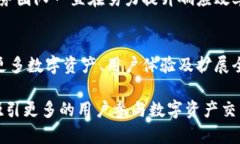 biao ti中币网官网入口：新手指南与安全交易技巧