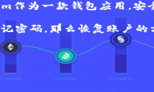 详细介绍

当用户在使用Tokenim等数字货币钱包时，如果输入密码错误，会出现无法访问账户的情况，这在加密货币领域是一个常见的问题。Tokenim作为一款钱包应用，安全性极高，所以在输入密码时必须非常小心。如果用户多次输入错误密码，可能会导致账户暂时锁定或触发安全机制，进一步增加解锁难度。

导致密码错误的原因可能有很多，比如大写锁定开启、输入法错误、拼写错误等。用户需要冷静处理，确保输入的信息准确无误。如果用户忘记密码，那么恢复账户的方式会变得复杂，通常需要遵循一定的恢复流程。

为了帮助用户解决相关问题，以下将提供应对Tokenim密码错误的具体策略以及需要注意的事项。

Tokenim密码错误怎么办？解决方法与注意事项