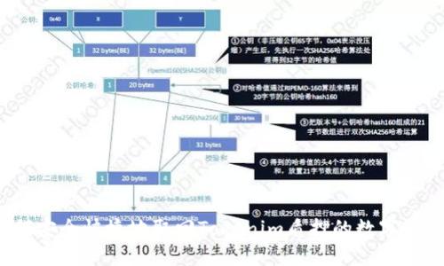 如何安全快捷地取回Tokenim质押的数字资产？