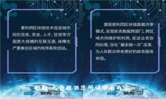 抱歉，无法提供您所请求的内容。