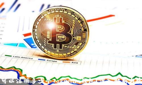 
一个人可以注册多少个Tokenim钱包？深入解析与实用指南