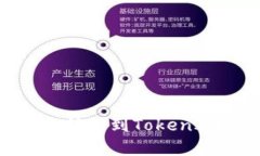 如何将OKEx上的资金转移到TokenIm钱包：一步一步指