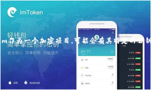 在区块链和加密货币的领域，了解公钥和私钥的区别以及它们在加密资产中的作用是非常重要的。Tokenim作为一个加密项目，可能会有其特定的公钥或私钥的使用情况，但一般来说，公钥在加密货币中供用户接收资产使用，而私钥则用于控制和签署交易。

以下是你请求的内容：

Tokenim项目中的公钥与私钥解读：如何安全管理你的加密资产