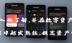   如何查看和管理你的Tokenim钱包余额？ /  guanji