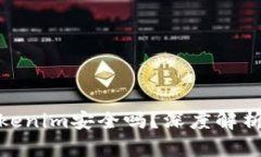 在百度上下载Tokenim安全吗？深度解析及安全防护