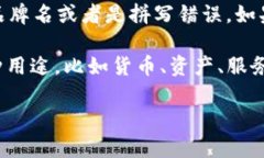 ＂Tokenim＂ 这个词并不是一个通用的词语，它可能