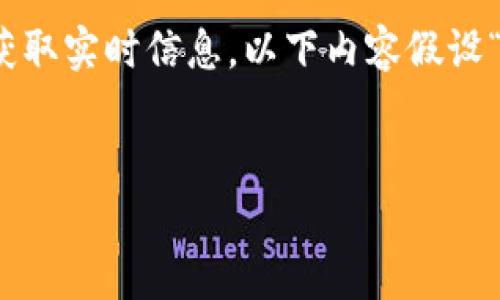 重要提示：根据我训练时的数据，