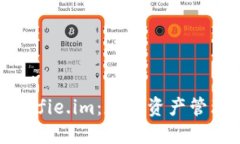 闪易钱包fie.im：数字资产管理的未来