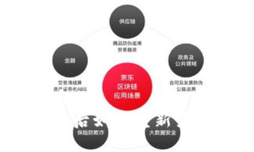 思考一个且的  
Tokenim退出后如何重新登录：详细指南