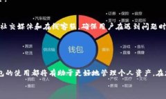   如何在Tokenim钱包中有效使用USDT？ / 相关关键词