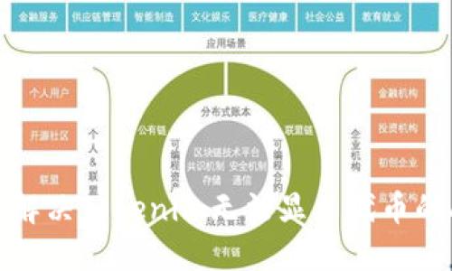 如何解决Tokenim无法显示代币的问题