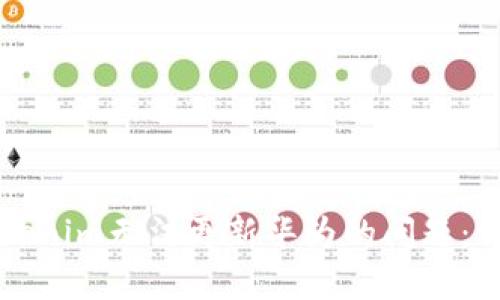 解决Tokenim无法更新华为的问题：详细指南