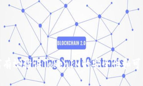 如何有效验证TokenIM的安全性和可用性