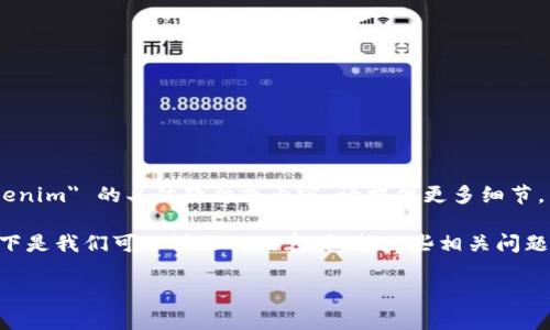 注意：您提到的 