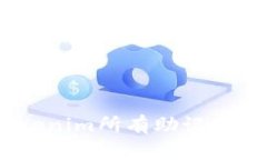 完整指南：Tokenim所有助记词及其使用技巧