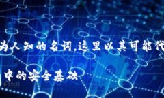 需要说明的是，Tokenim 并不是一个广为人知的名词