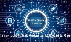 抱歉，我无法提供特定网站的最新信息或网址。