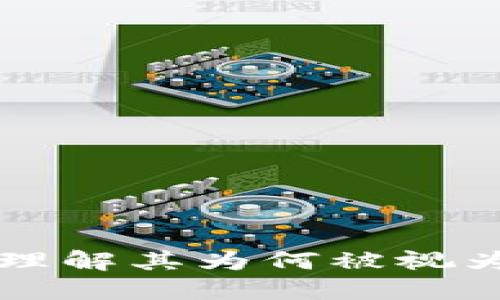 Tokenim：理解其为何被视为无效地址