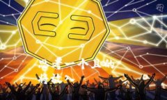 思考一个且的  将放入