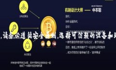    如何查看 Tokenim 私钥？完整指南与技巧  /  gu