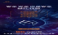 如何在Tokenim钱包中切换到Heco网络