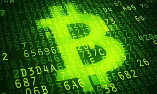 
  Tokenim支付密码忘了该如何处理？ / 
 guanjianci Tokenim, 支付密码, 忘记密码, 解决方案 /guanjianci 

引言
在数字支付日益普及的今天，Tokenim作为一款便捷的支付工具，在用户间受到了广泛的欢迎。然而，随着使用频率的提高，许多用户在使用Tokenim过程中可能会遇到支付密码忘记的问题。这不仅影响用户的支付体验，也可能造成不必要的经济损失。因此，了解如何有效地解决Tokenim支付密码忘记的问题显得尤为重要。本文将为您详细介绍该问题的解决方案，并提供相关的常见问题解答。

解决Tokenim支付密码忘记的步骤
当用户忘记Tokenim的支付密码时，首先不要惊慌，以下是找回或重置支付密码的一些步骤：

1. **访问Tokenim官网或应用**：首先，打开Tokenim的官方网站或移动应用程序，寻找“忘记密码”或“重置密码”的选项。一般来说，这个选项在登录界面或者设置界面可以找到。

2. **选择重置密码**：点击“忘记密码”后，系统会要求您输入您的注册邮箱或手机号码。请确保输入的信息与您创建账户时使用的信息一致。

3. **接收重置链接**：系统会向您注册时填写的邮箱或手机发送一条短信或邮件，包含重置密码的链接或验证码。根据平台的不同，此步骤的具体操作可能会有所不同。

4. **设置新密码**：点击链接后，您将被引导至密码重置页面。请按照要求输入新密码，并确保新密码符合平台的强度要求（例如，字母、数字、符号的组合）。

5. **确认新密码**：在输入新密码后，还需重复输入以确认，确保没有输入错误。

6. **成功重置**：完成上述步骤后，您的支付密码将被更新，您可以使用新密码进行支付。如果您在此过程中遇到任何问题，可以联系Tokenim的客户服务获取帮助。

有没有其他常用的恢复支付密码的方法？
除了上述的官方重置密码方法，有些用户可能会发现一些第三方恢复工具或服务，这类工具通过不同的方式帮助用户恢复忘记的密码。虽然这些工具看似方便，但存在一定的风险，例如个人信息泄露或账户安全隐患。因此，建议用户优先选择官方渠道进行密码恢复。

如何避免忘记支付密码的情况？
为避免将来再遇到支付密码忘记的问题，用户可以采取以下措施：

1. **使用密码管理器**：密码管理器可以帮助用户安全地存储和管理多个账户的密码。此外，一些密码管理器还提供密码生成和安全记录功能，有助于提高账户的安全性。

2. **定期更新密码**：建议用户定期更换支付密码，并记录好每次更新的时间以及新密码。长时间使用同一密码会增加被黑客攻击的风险。

3. **选择易记但又安全的密码**：在设置支付密码时，可以选择一些既易于记忆又复杂的组合，例如使用短语或歌词的开头字母来创造一个易懂但复杂的密码。

常见的支付密码忘记问题与解答
以下是关于Tokenim支付密码忘记的一些常见问题及详细解答：

1. Tokenim支付密码重置安全吗？
Tokenim的支付密码重置过程是安全的，因为所有的重置请求都需经过验证，并且重置链接通常是一次性使用的。此外，系统会维护用户的个人信息安全，遵循相关的隐私政策与法规。

2. 如果未收到重置邮件怎么办？
若未收到重置邮件，请检查以下几点：确认您输入的邮箱地址或手机号是否正确；查看垃圾邮件或其他邮件分类中是否有Tokenim的邮件；如果仍旧未收到，请稍等一段时间再尝试，或直接联系Tokenim客户服务。

3. 账户被锁定该如何处理？
如果您尝试多次输入错误密码导致账户被锁定，可通过Tokenim的客服支持进行解锁。您可能需要提供身份验证，以确保您的账户安全。

4. 怎么确保我的新密码安全？
设置新密码时，确保密码复杂而独特，推荐使用大小写字母、数字和特殊字符的组合。此外，避免使用与个人信息相关的内容（如生日或姓名），确保密码不与其他账户重复使用。

5. 有哪些改善账户安全性的其他方法？
为了进一步保护账户的安全，用户可以启用两步验证功能，定期更新密码，并监测账户活动，如有异常交易应及时报告。

6. 如果我对密码重置有疑虑，怎么办？
如果您对密码重置过程有任何疑虑，建议直接联系Tokenim的客户服务寻求帮助。客服人员会为您提供详细指导和协助，确保您安全地恢复账户访问。

```
请根据需要，进一步调整和修改文本内容以适应具体的需求。