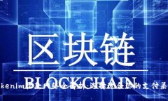 Tokenim收款网络全解析：选择适合你的支付渠道