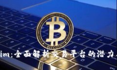 Tokenim：全面解析交易平台的潜力与优势