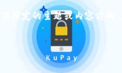 在您的请求中，您提到了一个与相关的和关键词