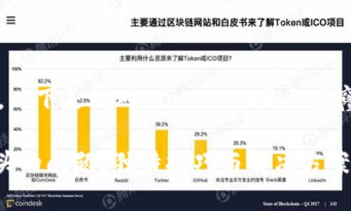 很高兴为您提供内容的建议。以下是针对“tokenim显示窟窿头”这一主题的和相关信息。

如何解决Tokenim显示窟窿头的问题？独特技巧与解决方案