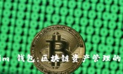 Tokenim 钱包：区块链资产管理的新选择