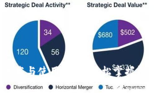 Token IM下载与使用指南：轻松掌握即时通讯工具