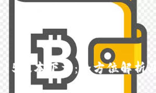 Tokenim 15版本下载：全方位解析及使用指南